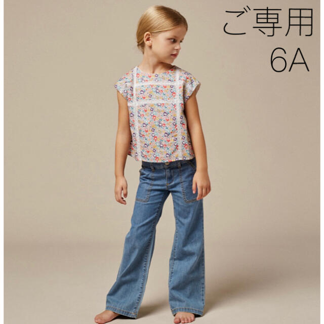 キッズ服女の子用(90cm~)＊ご専用＊ 新品未使用  Bonpoint  ブラウス  6A