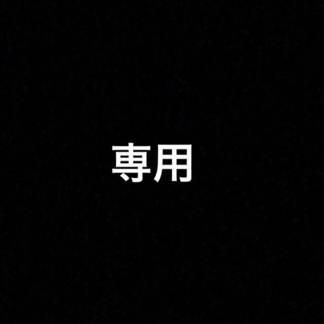 樋口様専用になります! www.portonews.com