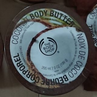 ザボディショップ(THE BODY SHOP)の◆mama*様専用◆ザ・ボディショップ ココナッツ ボディバター2点セット(ボディクリーム)