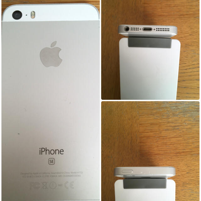 iPhone SE (初代）32GB  SIMフリー スマホ/家電/カメラのスマートフォン/携帯電話(スマートフォン本体)の商品写真