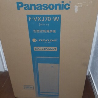 パナソニック(Panasonic)のPanasonic 加湿空気清浄機F-VXJ70-W　31畳用　送料込み(空気清浄器)