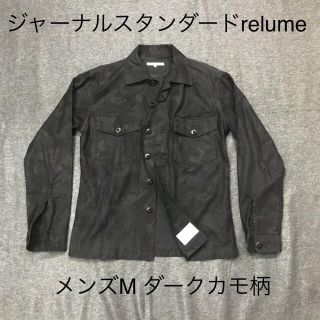 ジャーナルスタンダード(JOURNAL STANDARD)のJOURNAL STANDARD relume ミリタリージャケット　メンズM(ミリタリージャケット)