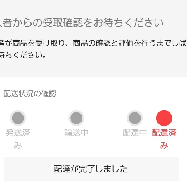 購入する方必ず見て下さい！その他