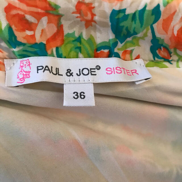 PAUL & JOE SISTER(ポール&ジョーシスター)の【極美品】ポールアンドジョーシスター　花柄スカート　膝丈スカート　Sサイズ レディースのスカート(ひざ丈スカート)の商品写真