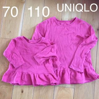 ユニクロ(UNIQLO)のUNIQLO♡ペプラムカットソー 姉妹お揃い リンクコーデ(その他)