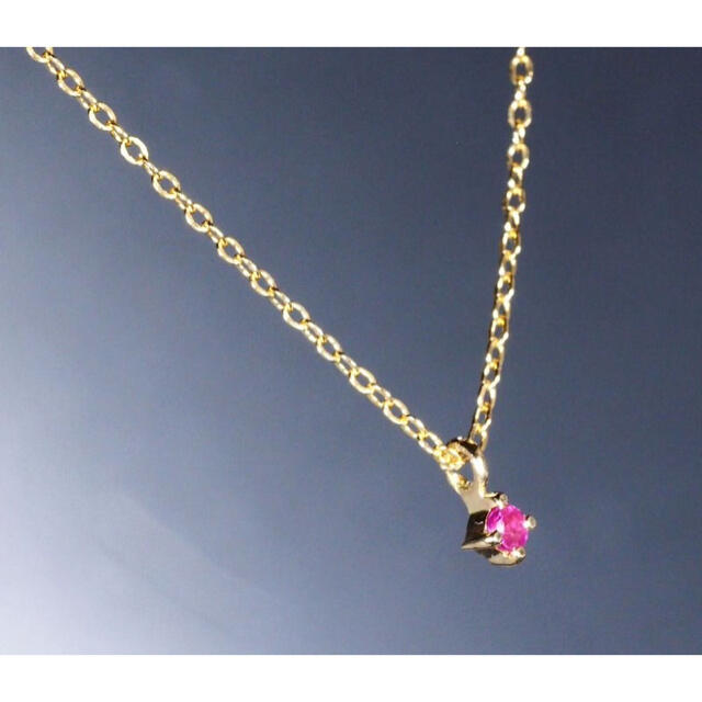 【厳選/高品質】一粒　天然 ルビー ネックレス 0.22ct 10金 YG 1