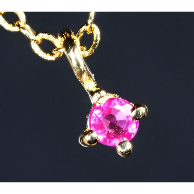 【厳選/高品質】一粒　天然 ルビー ネックレス 0.22ct 10金 YG 2