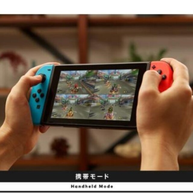 ニンテンドースイッチ　ネオン　26台セット売りです