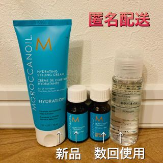 モロッカンオイル(Moroccan oil)のモロッカンオイル スタイリング　無印ホホバオイルセット(オイル/美容液)