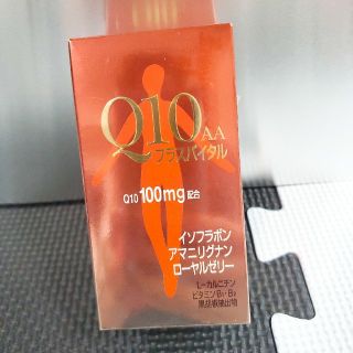 シセイドウ(SHISEIDO (資生堂))の資生堂 Q10AAプラスバイタル 90粒(ビタミン)