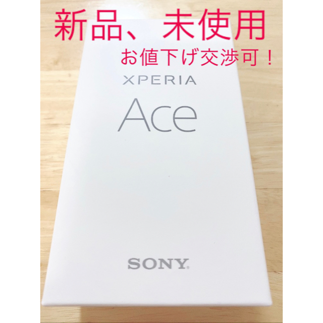 SONY Xperia Ace約155gディスプレイ