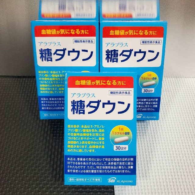 ALA(アラ)のアラプラス 糖ダウン 30日分 × 3箱 コスメ/美容のダイエット(ダイエット食品)の商品写真