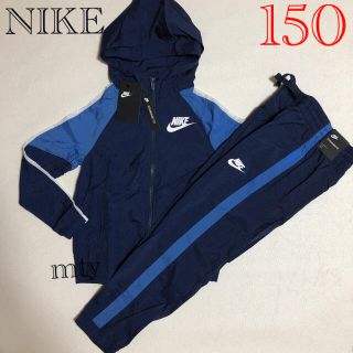 ナイキ(NIKE)の150 ナイキ　上下セット　セットアップ　ブルー(その他)