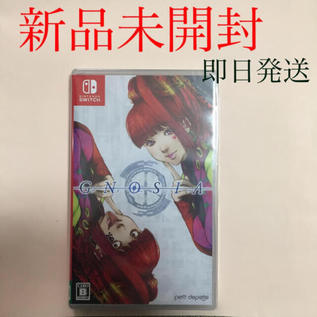 【新品未開封】グノーシア  パッケージ版 NintendoSwitchソフト