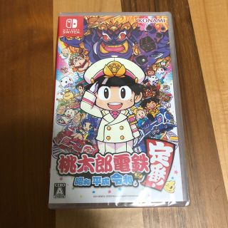 ニンテンドースイッチ(Nintendo Switch)の桃太郎電鉄 ～昭和 平成 令和も定番！～ Switch(家庭用ゲームソフト)