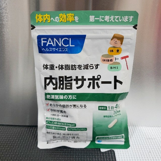 FANCL(ファンケル)のファンケル  内脂サポート 30日分 コスメ/美容のダイエット(ダイエット食品)の商品写真