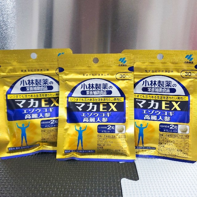 小林製薬(コバヤシセイヤク)の小林製薬 マカEX 30日分 × 3袋 食品/飲料/酒の健康食品(その他)の商品写真