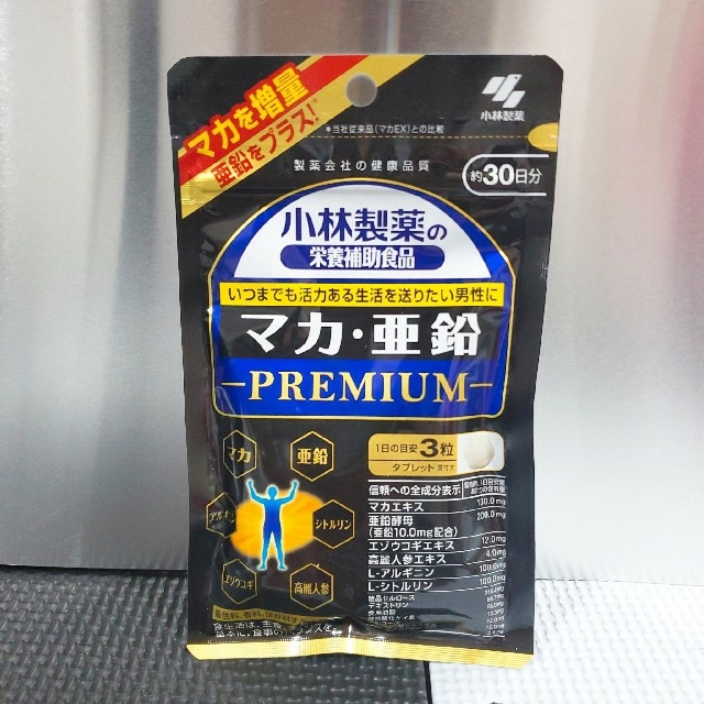 小林製薬(コバヤシセイヤク)の小林製薬 マカ・亜鉛 プレミアム 30日分 食品/飲料/酒の健康食品(その他)の商品写真