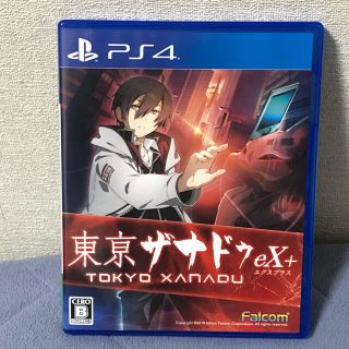 プレイステーション4(PlayStation4)の東亰ザナドゥ eX+（エクスプラス） PS4(家庭用ゲームソフト)