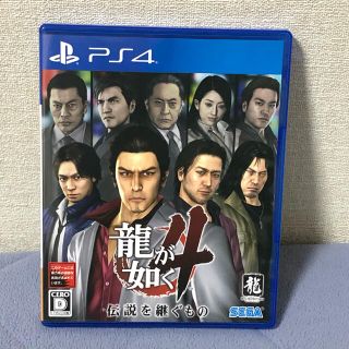 プレイステーション4(PlayStation4)の龍が如く4 伝説を継ぐもの PS4(家庭用ゲームソフト)