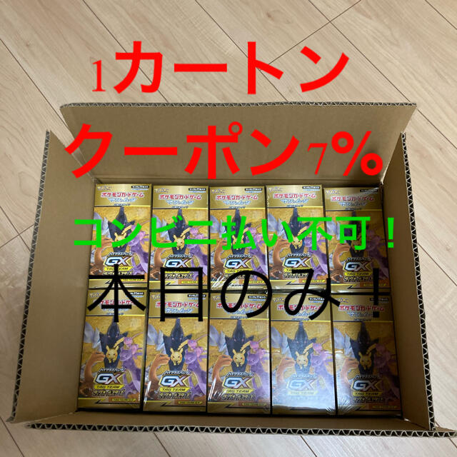 タッグオールスターズ 1カートン ポケモンカードゲーム Box/デッキ/パック