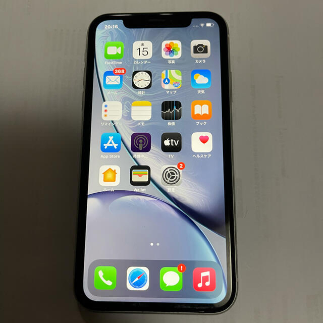 iPhoneXR 256GBケース付きスマートフォン/携帯電話