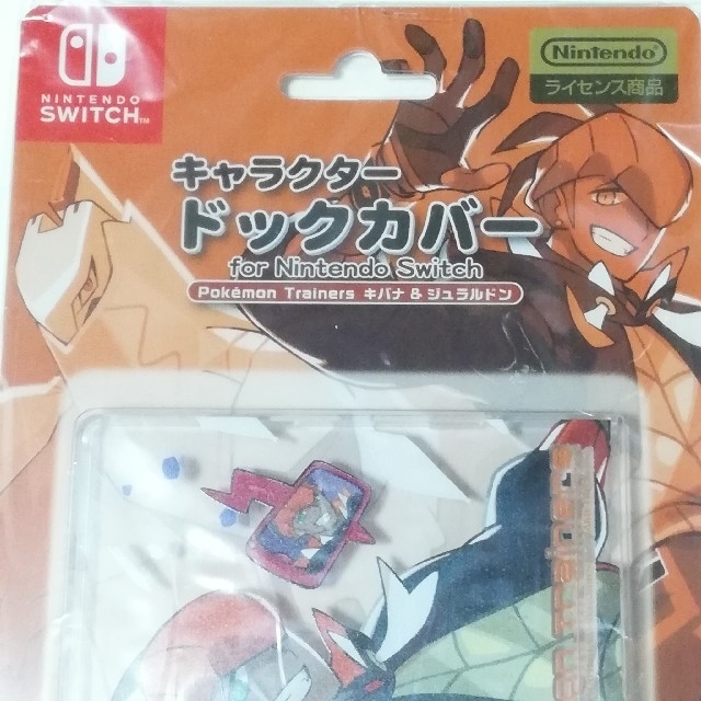 上品な ポケモン 新品未開封 ドックカバー ユウリ テレビゲーム Nicholaskralev Com