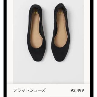 エイチアンドエム(H&M)のH&M  パンプス 黒　サイズ37(ハイヒール/パンプス)