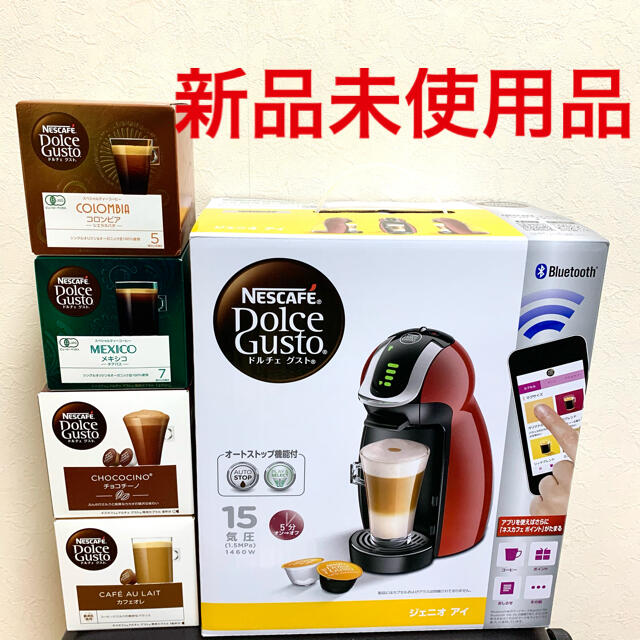 ネスカフェドルチェグスト ジェニオアイ本体／カプセル４箱セット