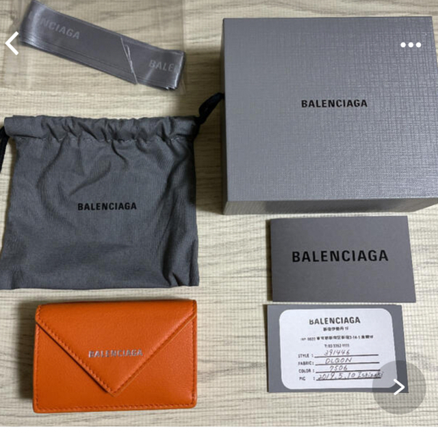 Balenciaga(バレンシアガ)のpontiki様専用♡ BALENCIAGA 財布 確実正規品 その他のその他(その他)の商品写真