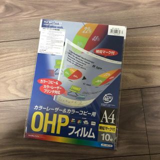 コクヨ オフィス用品一般の通販 100点以上 コクヨのインテリア 住まい 日用品を買うならラクマ