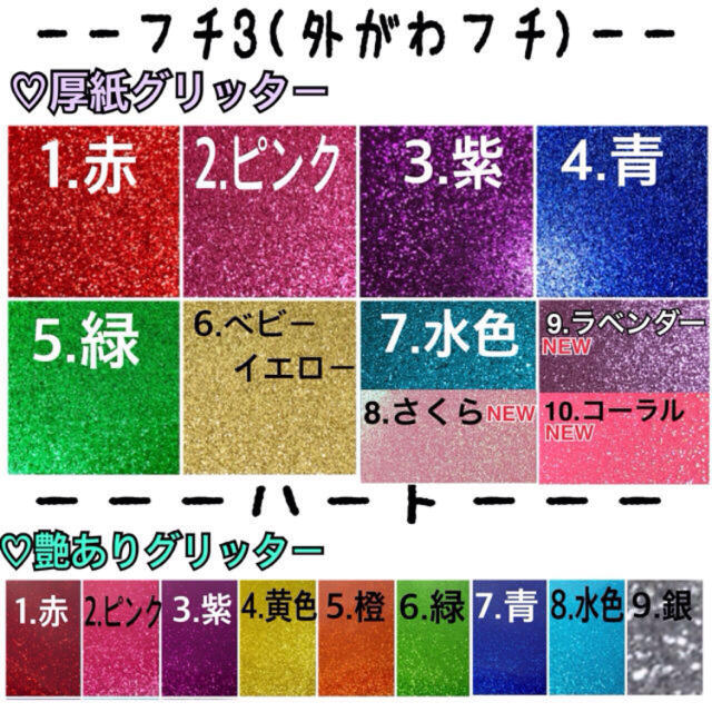 1週間以内発送可能♡お急ぎ◎うちわ文字 うちわ屋さん 団扇屋さん ウチワ