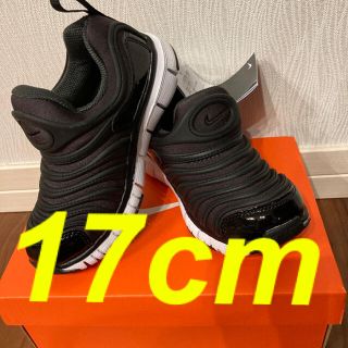 ナイキ(NIKE)のNIKE ナイキ ダイナモ フリー ベビー＆キッズシューズ(スニーカー)