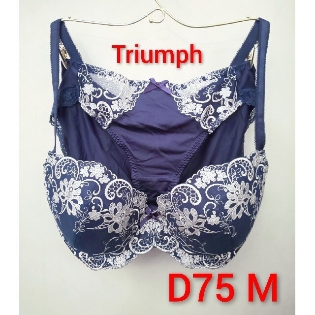 Triumph(トリンプ)のTriumph ブラ&ショーツセット 新品未使用 レディースの下着/アンダーウェア(ブラ&ショーツセット)の商品写真