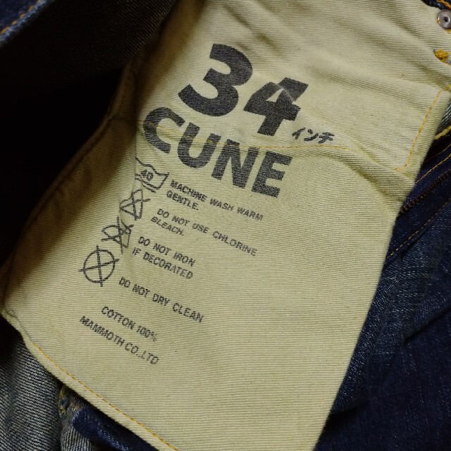 CUNE(キューン)のCUNE  キューン  ジーパン 34インチ  うさぎがいっぱい メンズのパンツ(デニム/ジーンズ)の商品写真