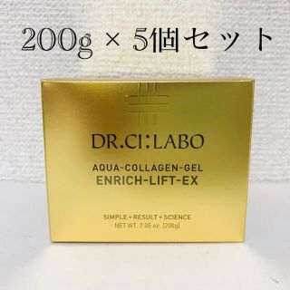 ドクターシーラボ(Dr.Ci Labo)の【新品】アクアコラーゲンゲルエンリッチリフトEX 200g 5個セット(オールインワン化粧品)