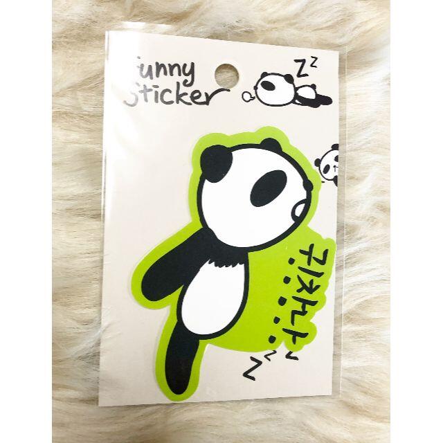 ハングルが可愛いパンダ 韓国のシール 3枚セット 新品 未使用 の通販 By Nego S Shop ラクマ ハングルが可愛いパンダ 韓国のシール 3枚セット 新品 未使用 の通販 By Nego S Shop ラクマ