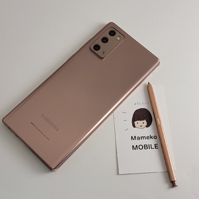 ムです 良品 Galaxy Note 20 5G 韓国KT限定 レッドの通販 by まめこ