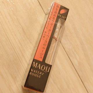 マキアージュ(MAQuillAGE)の資生堂 マキアージュ ウォータリールージュ PK207 コンフォートピンク(6g(口紅)