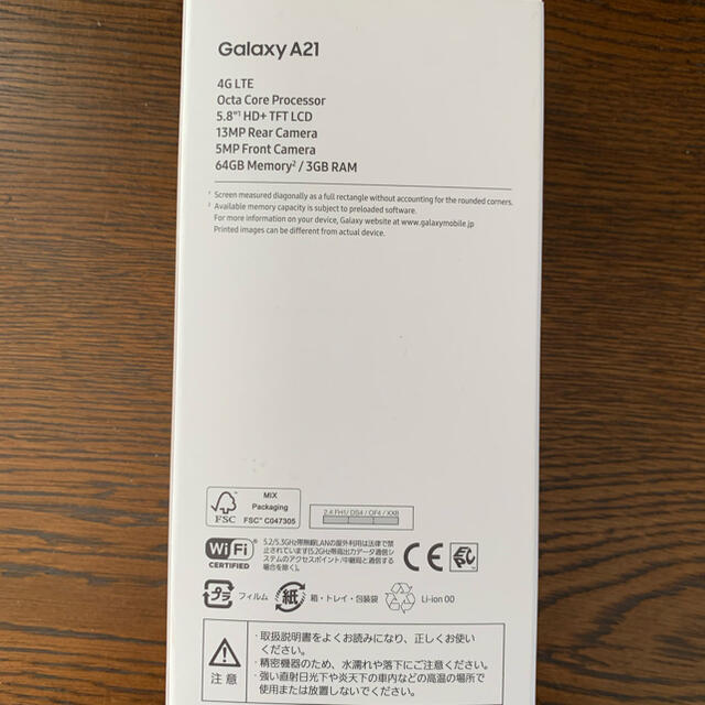 Galaxy - Galaxy A21 SC-42A ブラック SIMフリー 充電器付きの通販 by nobu's shop｜ギャラクシーならラクマ