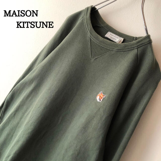 格安アウトレットで購入 【希少】古着 MAISON KITSUNE メゾンキツネ