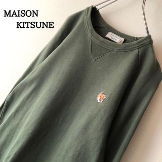 メゾンキツネ(MAISON KITSUNE')の【希少】古着 MAISON KITSUNE メゾンキツネ スウェット トレーナー(スウェット)