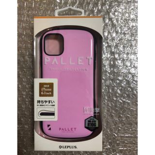 レプラス(LEP LUSS)の【iPhone 11】 耐衝撃ハイブリッドケース「PALLET」(iPhoneケース)