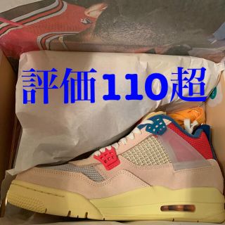 ナイキ(NIKE)のUNION JORDAN AIR JORDAN 4 RETRO  27 ICE(スニーカー)