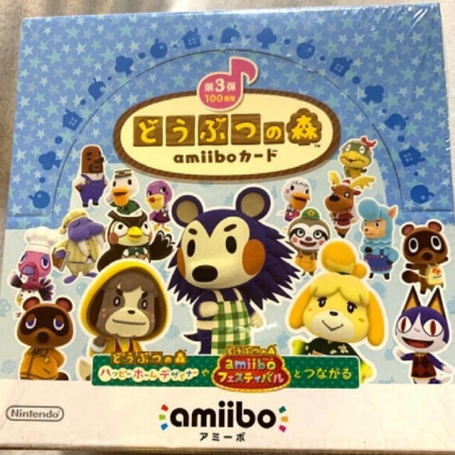 新品 即納 どうぶつの森 amiiboカード 第3弾 1BOX 50パック