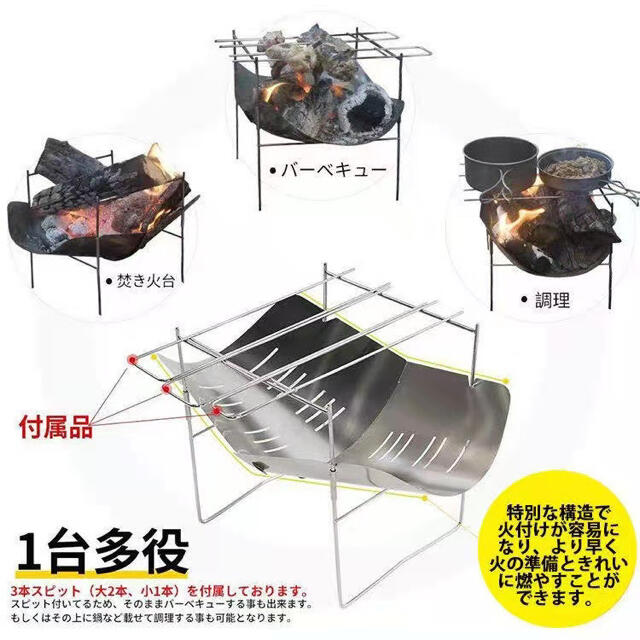 大人気！！焚き火台 セット スピット3本 灰受 火吹き棒等