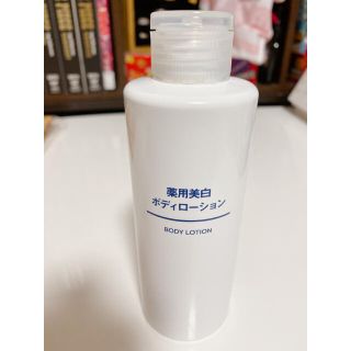 ムジルシリョウヒン(MUJI (無印良品))の🍎薬用美白ボディローション(ボディローション/ミルク)