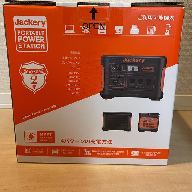 【新品未開封】 Jackeryジャクリ ポータブル電源 1000