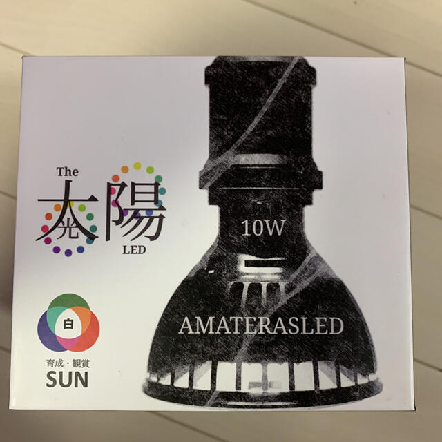 AMATERAS LED アマテラス 10w LED 植物育成ライト ハンドメイドのフラワー/ガーデン(その他)の商品写真