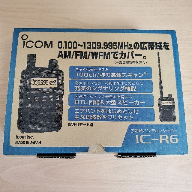 50％OFF】 IC-R6 受信改造済 アイコム 広帯域ハンディレシーバー<br>